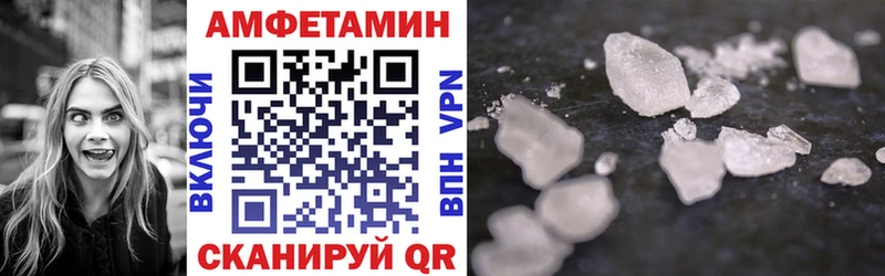 Amphetamine Розовый  Туринск 
