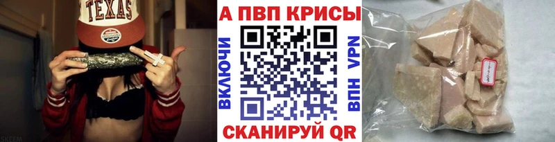 MEGA ТОР  Туринск  Alpha-PVP СК КРИС 