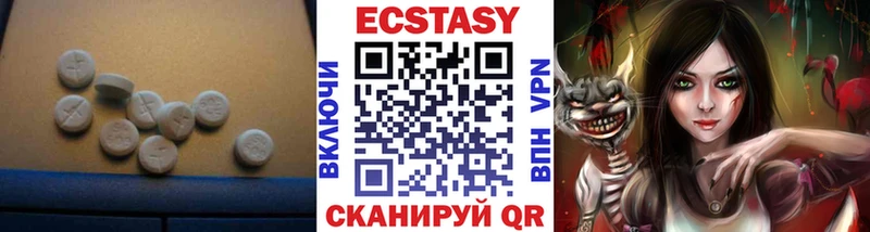 Экстази 280мг  Туринск 