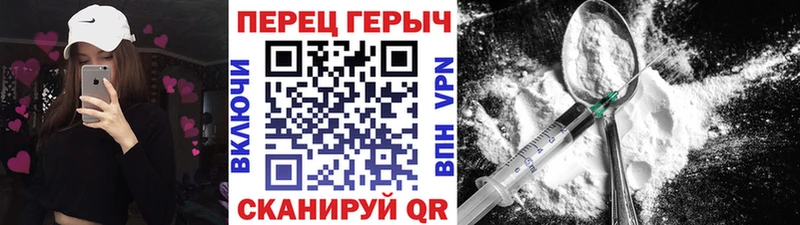 Героин гречка  наркота  Туринск 