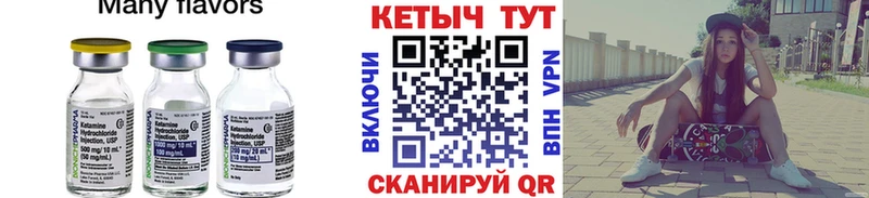 Кетамин VHQ  продажа наркотиков  Туринск 