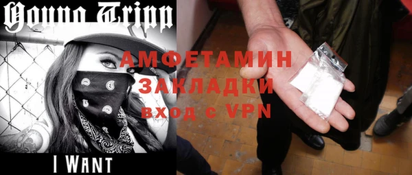 кокаин перу Беломорск