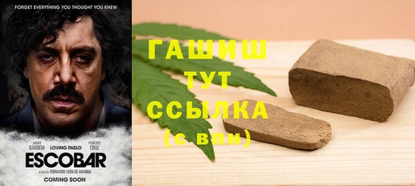 кокаин перу Беломорск