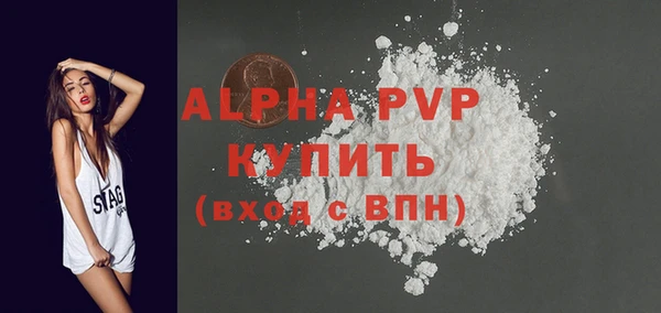 кокаин перу Беломорск