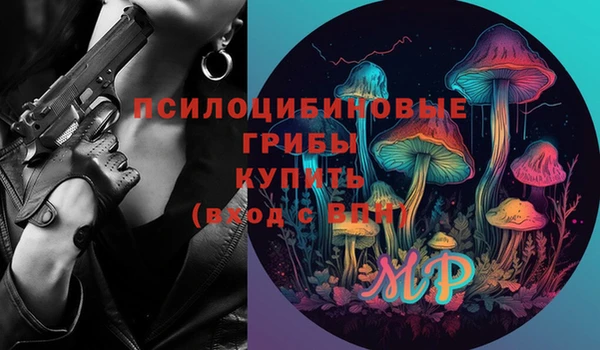 кокаин перу Беломорск