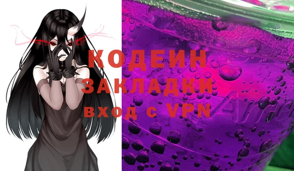 кокаин перу Беломорск