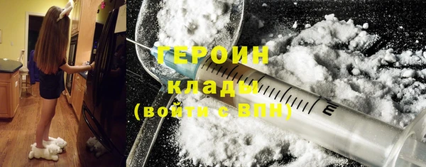 кокаин перу Беломорск
