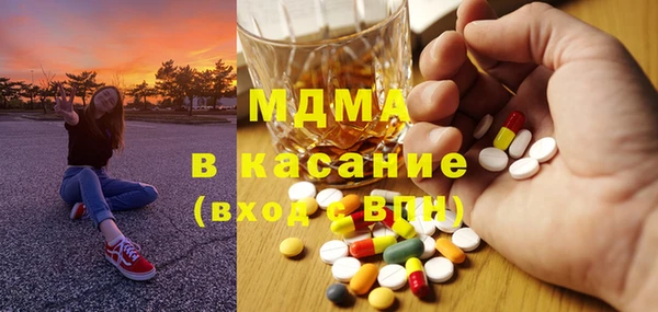 соль курить ск Балахна