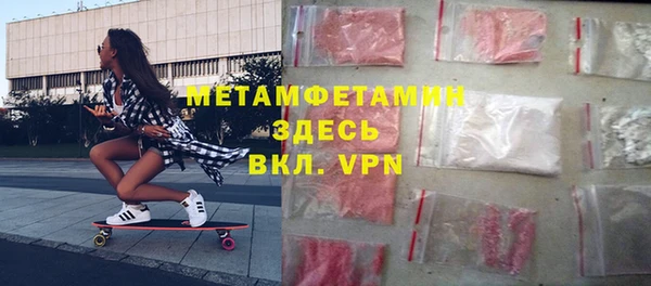 кокаин перу Беломорск