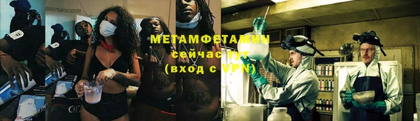метадон Балабаново