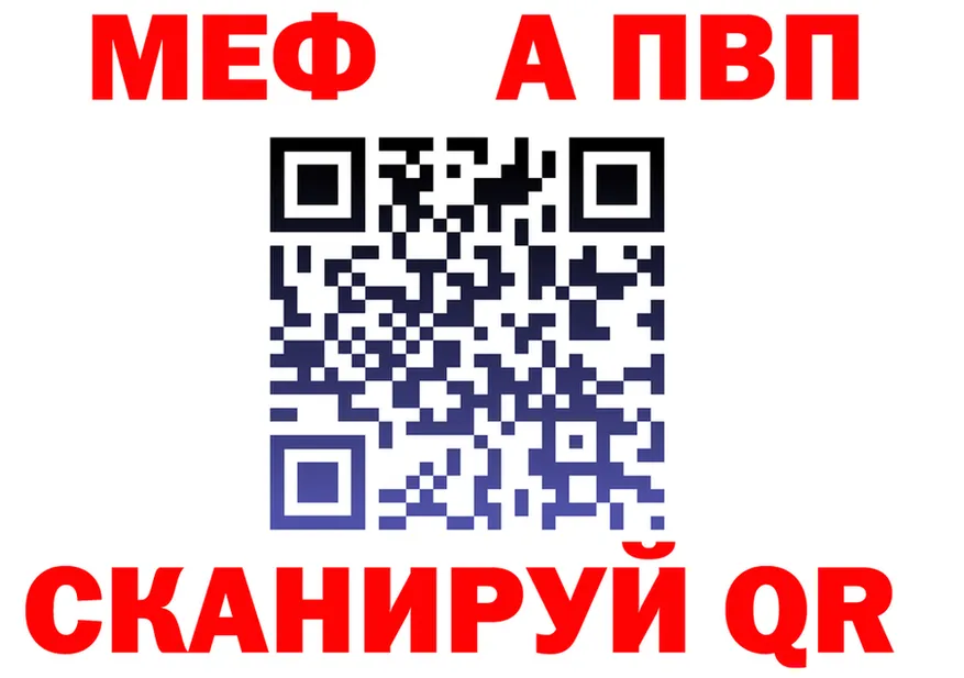 МЯУ-МЯУ 4 MMC зеркало мориарти hydra Туринск