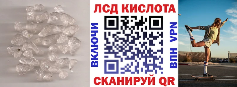 LSD-25 экстази кислота  Туринск 