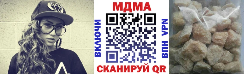 наркотики  мега ТОР  MDMA кристаллы  Туринск 