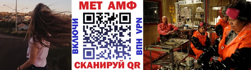 Метамфетамин кристалл  Туринск 
