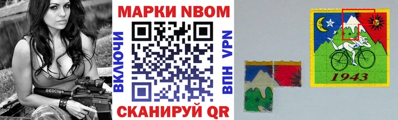 гидра как войти  Туринск  Марки 25I-NBOMe 1,8мг 