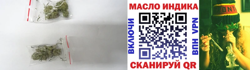 ТГК Wax  Туринск 
